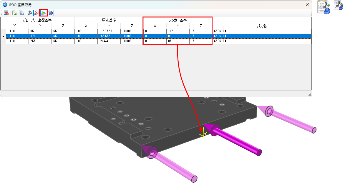 08_JPN_GetCoordinates