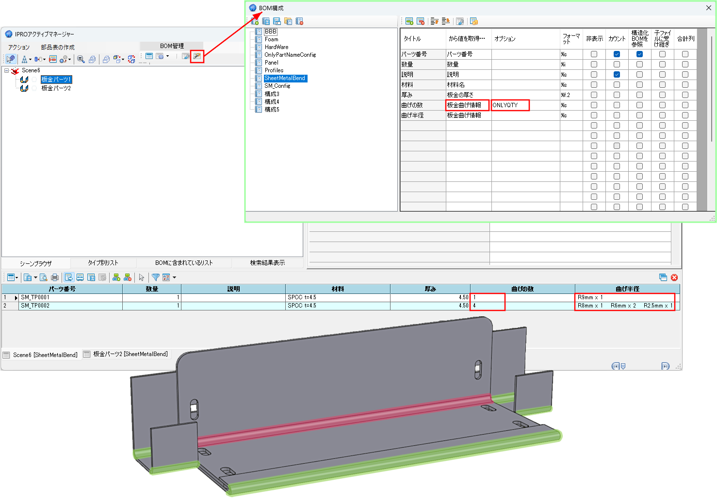 07JPN_sheetmetal_num
