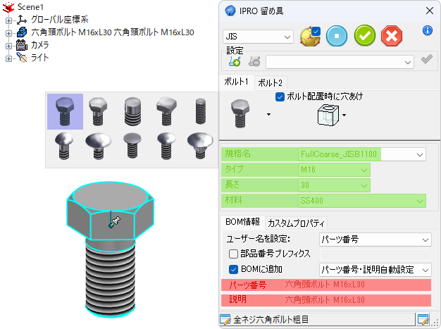 CustomData
