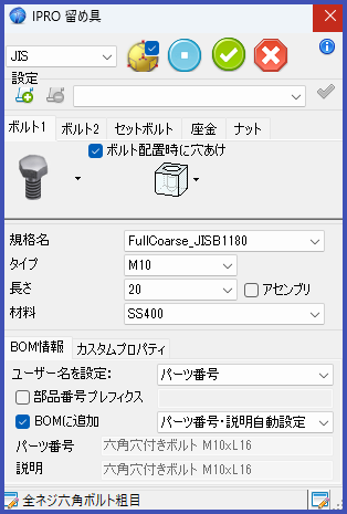 00 Typical Dialog