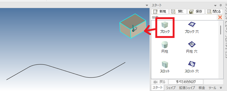 ダミーブロック