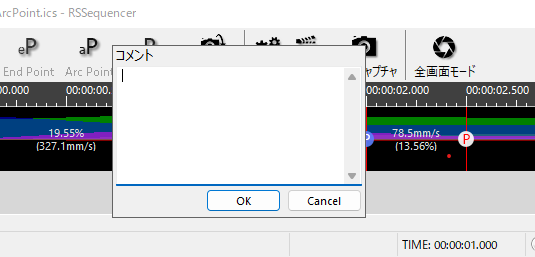 コメントの削除