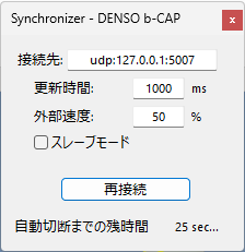 ダイアログ