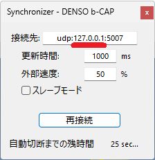 ダイアログ