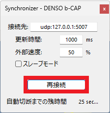 ダイアログ