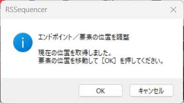確定