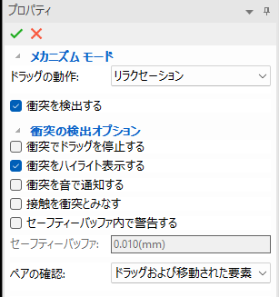 終了