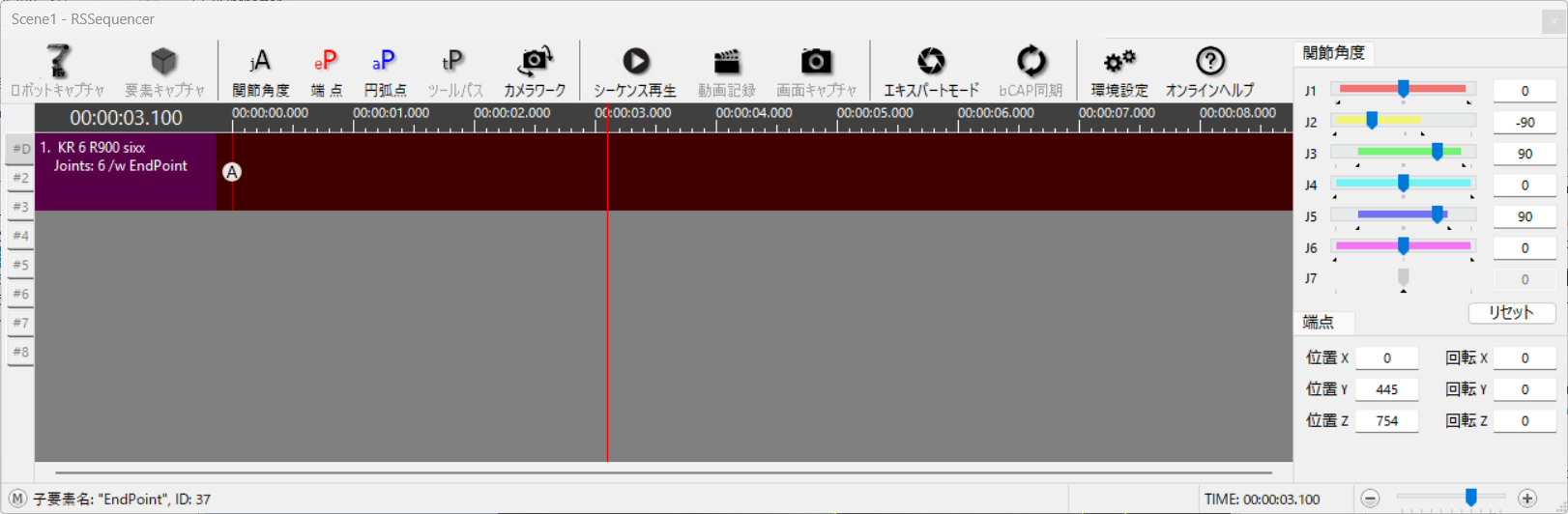 UI