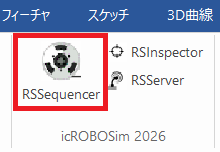 新規要素登録