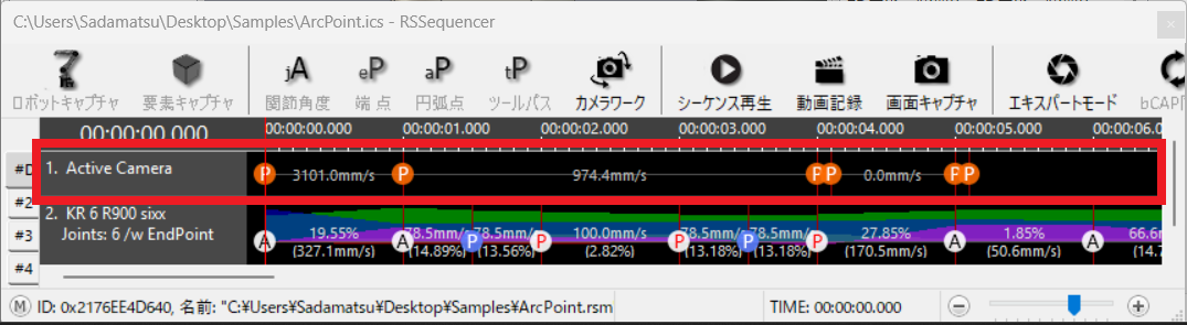 シミュレーション
