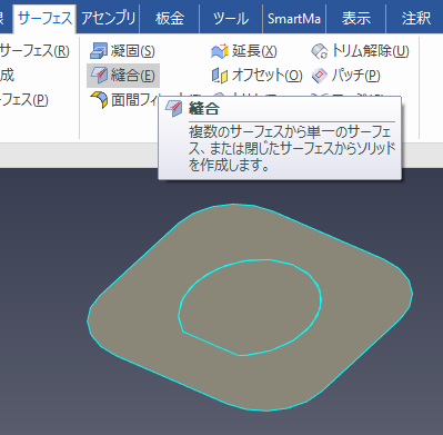 縫合