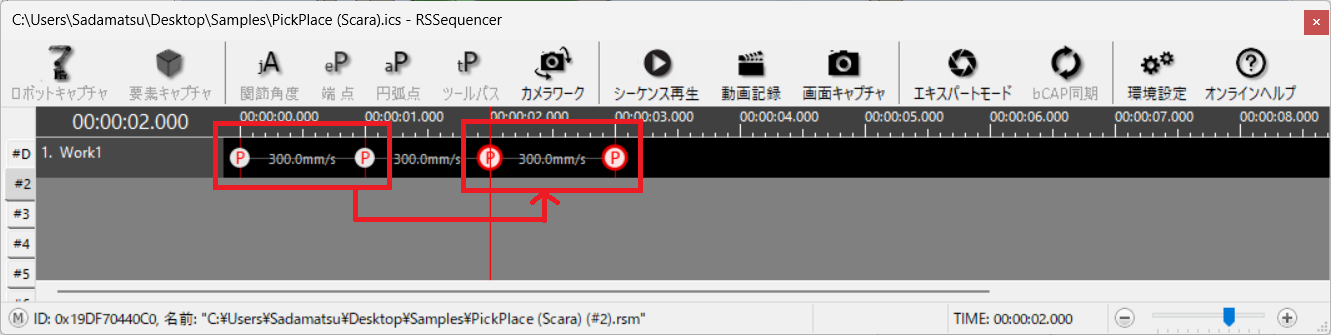 コピー