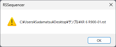 保存完了