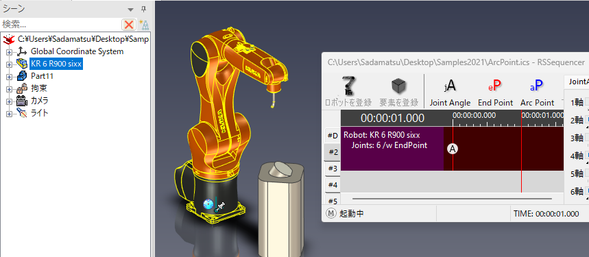 ロボット登録