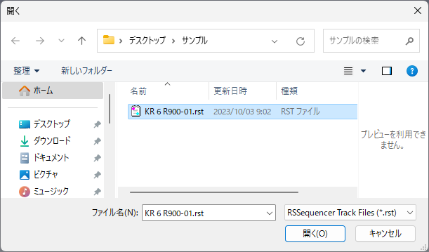 インポート