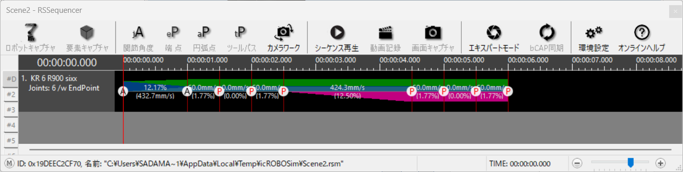 コピーを確認