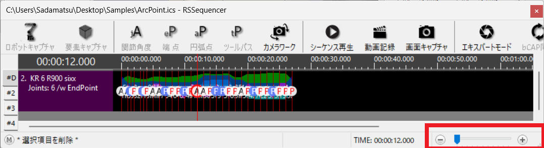 全体表示