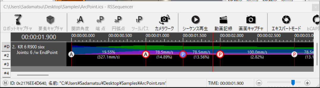 選択