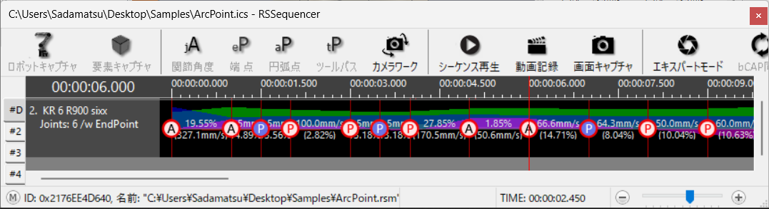 全体選択