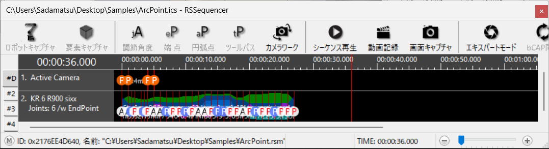 スケール変更