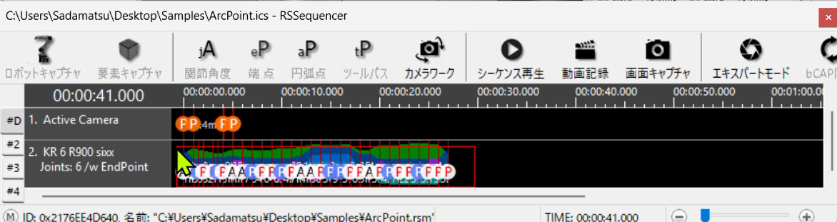 選択