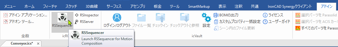RSSequencer