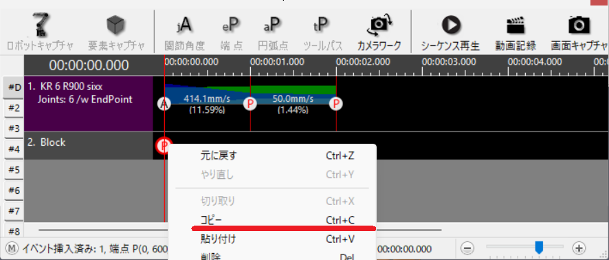コピー