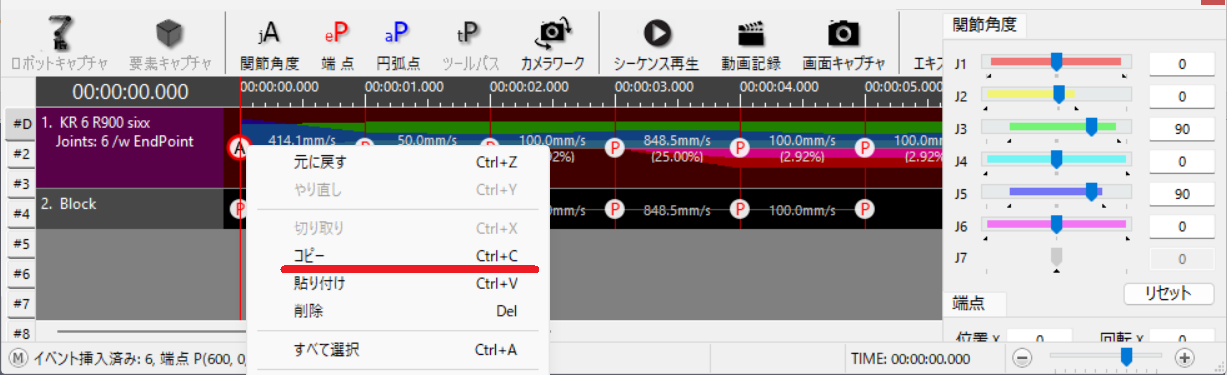 コピー