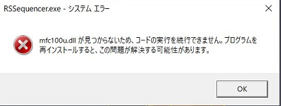 エラーメッセージ2