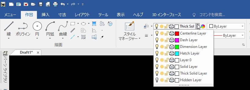 レイヤーのプルダウンメニュー