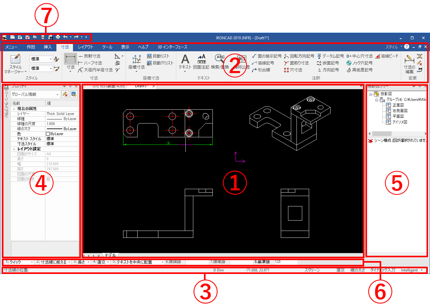 ユーザーインターフェース