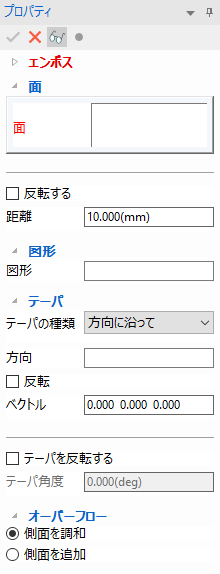 ラップエンボス
