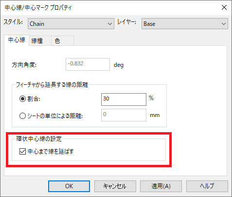 環状中心線の放射状線の非表示オプション