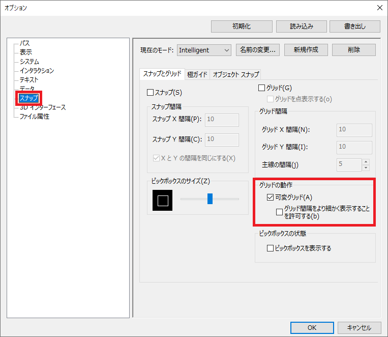 グリッド表示の最適化