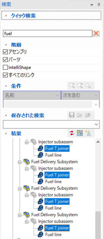 検索ブラウザが Shift Ctrl キーでの複数選択に対応