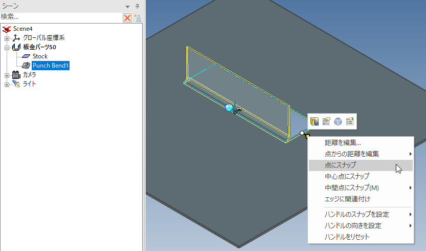 パンチベンド選択時に寸法を表示