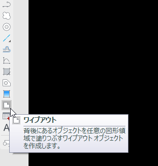 オプション ファイル属性