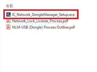 インストーラー