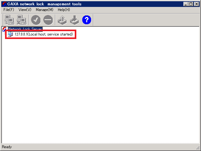 Network Lock Server 上のサーバー