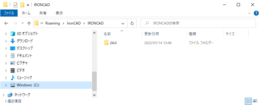 エクスプローラー