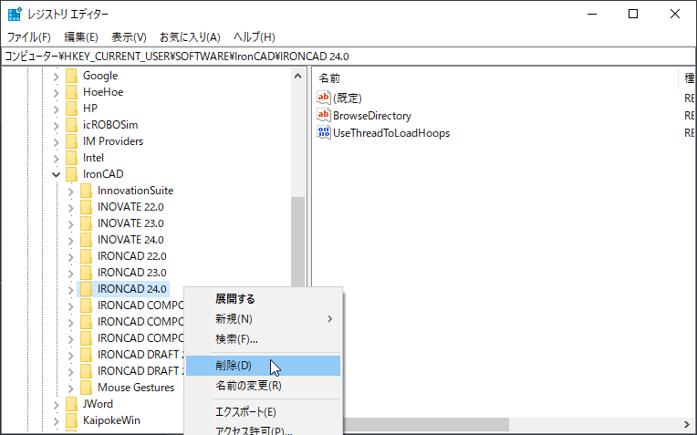 エクスプローラー