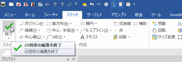 緑のチェックマーク