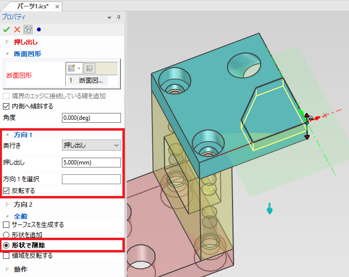 プロパティブラウザの設定