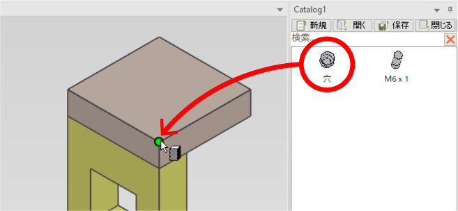 ドラッグ＆ドロップ