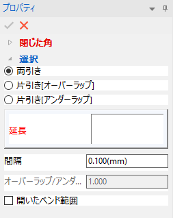 閉じた角を追加