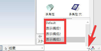 コメントの入力