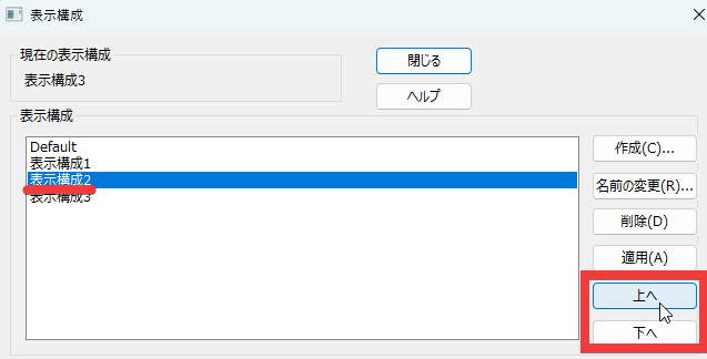 コメントの入力