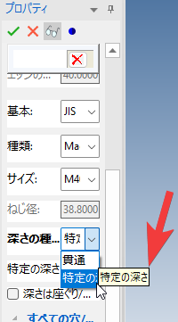 コメントの入力