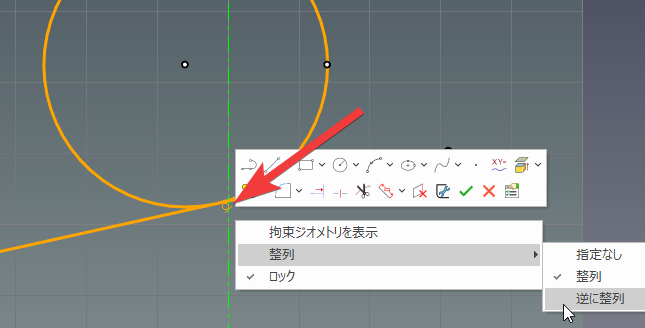 コメントの入力