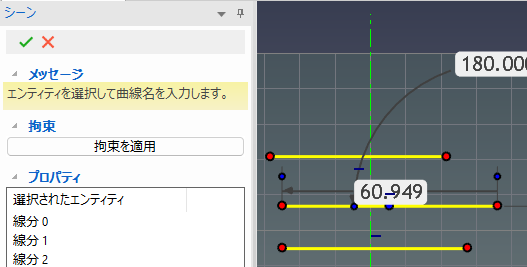 コメントの入力
